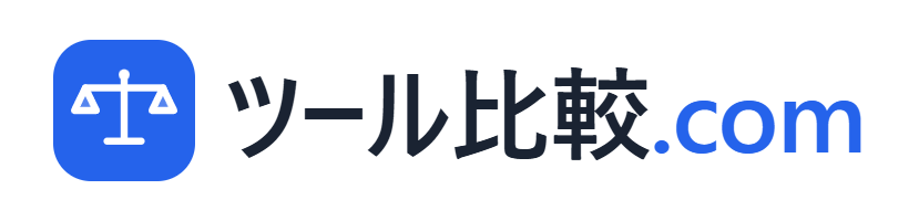 AIツール・SaaS料金比較ナビ